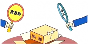 創(chuàng)藝龍X光安檢機(jī)，助推物流安全規(guī)范管理