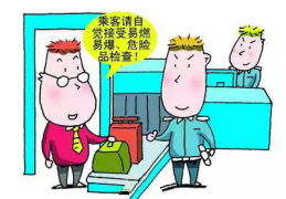 廣州地鐵安檢將全面升級 你還覺得X光安檢機不必要嗎？