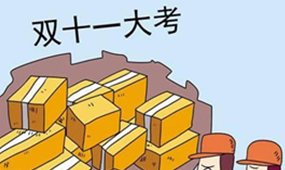 快遞安檢機(jī)，讓物流告別“爆倉”之痛