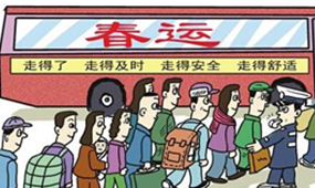 創(chuàng)藝龍：春運(yùn)安全無(wú)小事，安檢機(jī)為您團(tuán)圓把關(guān)