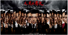 《人民的名義》火爆熒屏，你知道創(chuàng)藝龍X光安檢機(jī)也很火嗎？